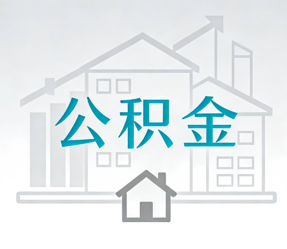 磐石代办行业迎“去中介化”挑战，转型增值服务成破局关键